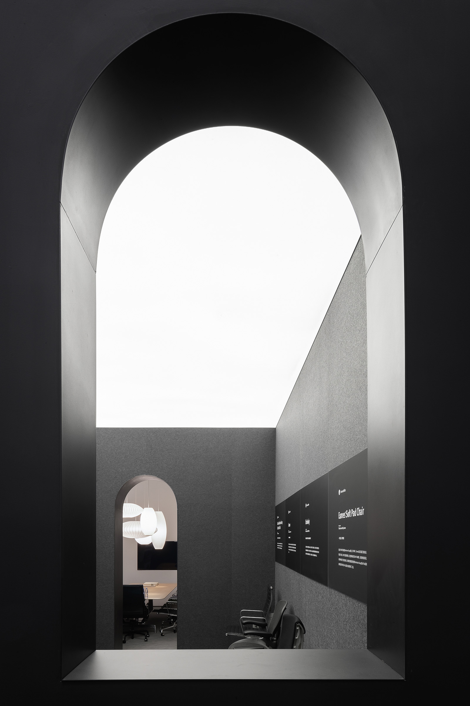 HermanMiller Retail Store (GZ) III