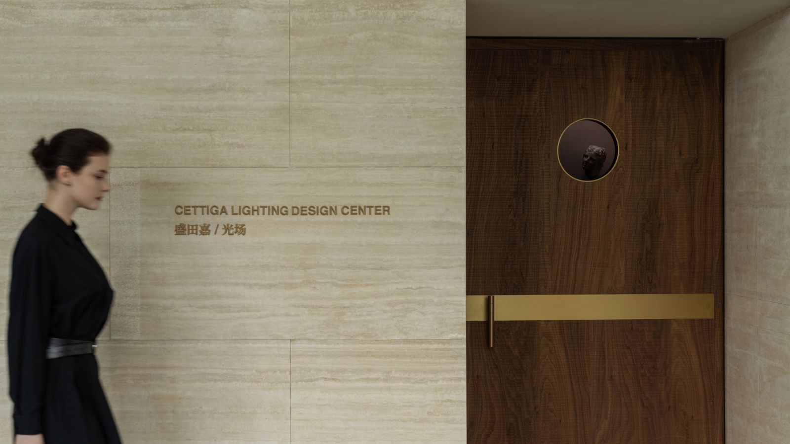 Cettiga Lighting Design Center I
